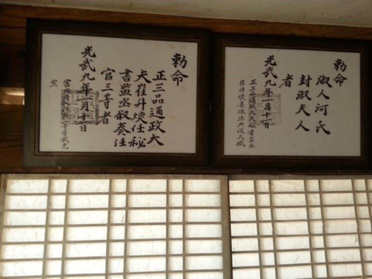 Goseong Choi Pilgan'S Old House Hotel Szoba fotó